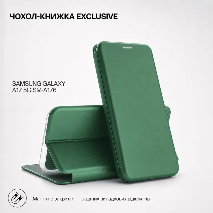 Чехол для мобильного телефона BeCover Exclusive Samsung Galaxy A17 5G SM-A17 Dark Green (716165) изображение 6