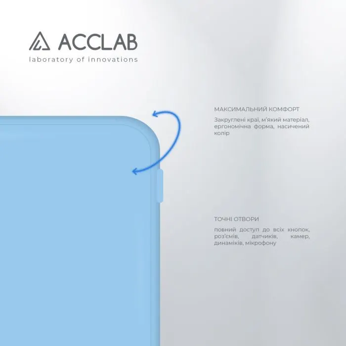 Чохол до мобільного телефона ACCLAB SoftShell Apple iPhone 15 Light Blue (1283126586354) зображення 3