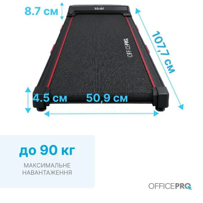 Бігова доріжка OfficePro TD058 1.5 HP 1-6 км/год 90 кг (TD058) зображення 12