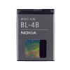 Аккумуляторная батарея Nokia BL-4B (BL-4B / 5044)