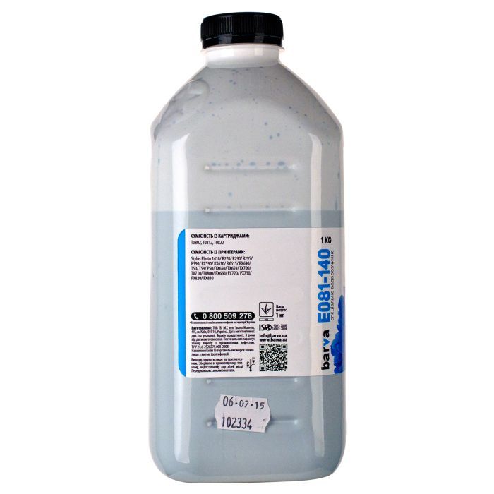 Чернила Barva EPSON T0814 YELLOW 90г (E081-327) изображение 2