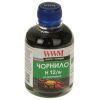Чернила WWM HP №10/11/12 200г Black 200г pigmented (H12/BP)