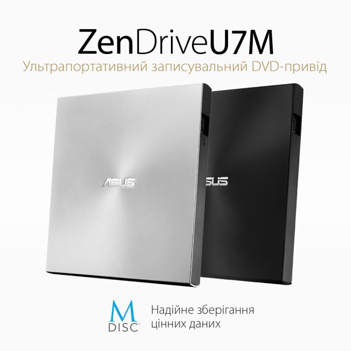 Оптический привод DVD-RW ASUS SDRW-08U7M-U/BLK/G/AS (90DD01X0-M29000) изображение 2