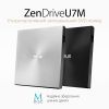 Оптичний привід DVD-RW ASUS SDRW-08U7M-U/SIL/G/AS (90DD01X2-M29000) зображення 2