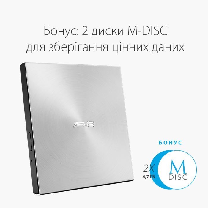 Оптический привод DVD-RW ASUS SDRW-08U7M-U/BLK/G/AS (90DD01X0-M29000) изображение 4