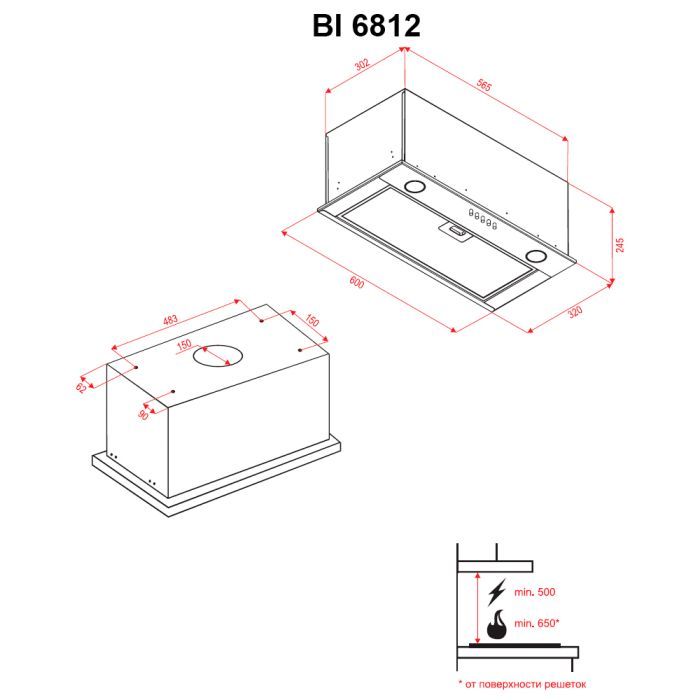 Витяжка кухонна Perfelli BI 6812 I LED зображення 7