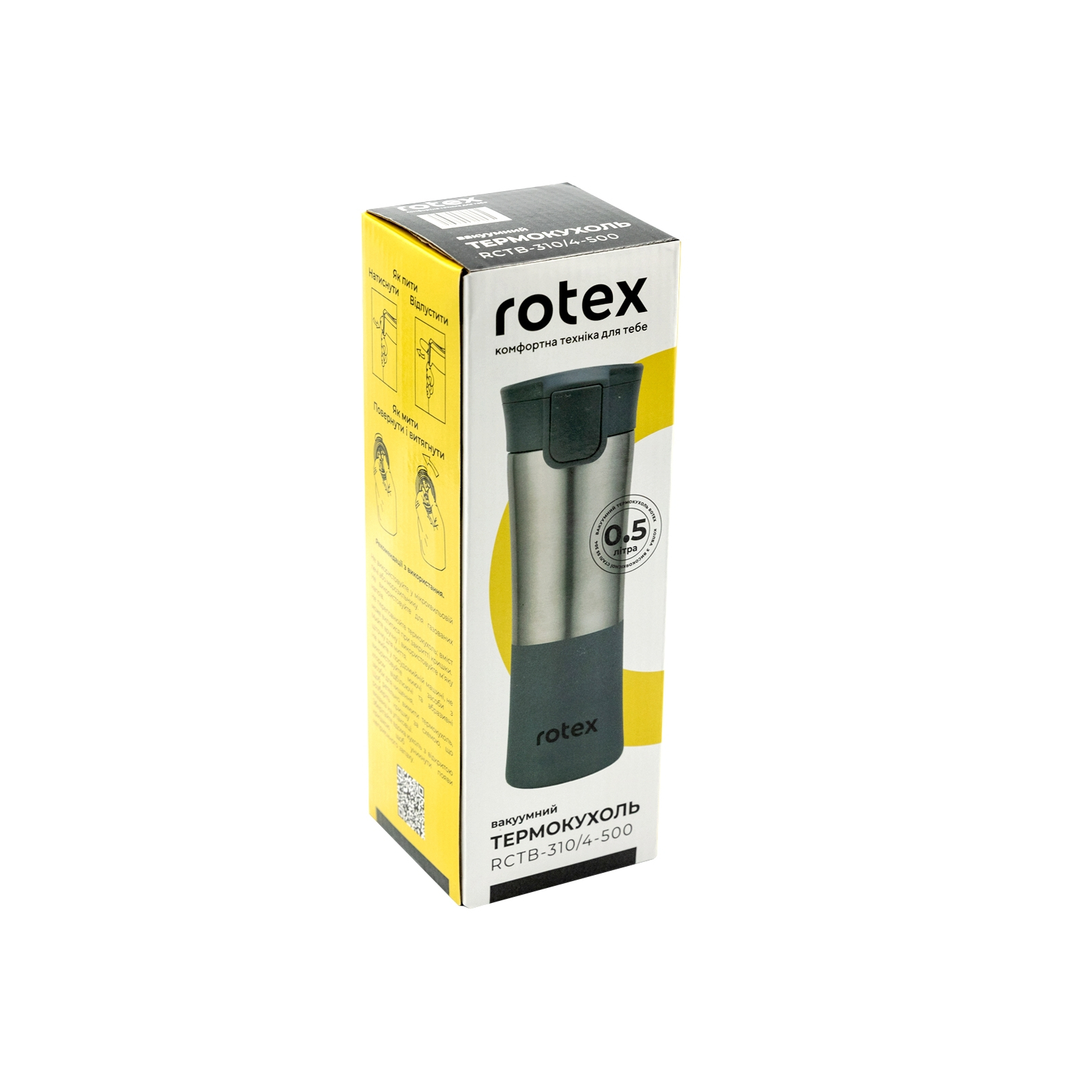 Термокружка Rotex Chrome 500 мл (RCTB-310/4-500) зображення 4