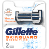 Сменные кассеты Gillette SKINGUARD Sens 2шт (7702018488209)