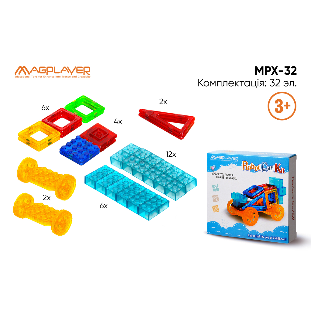 Конструктор Magplayer магнитный набор 32 эл. (MPX-32) изображение 2