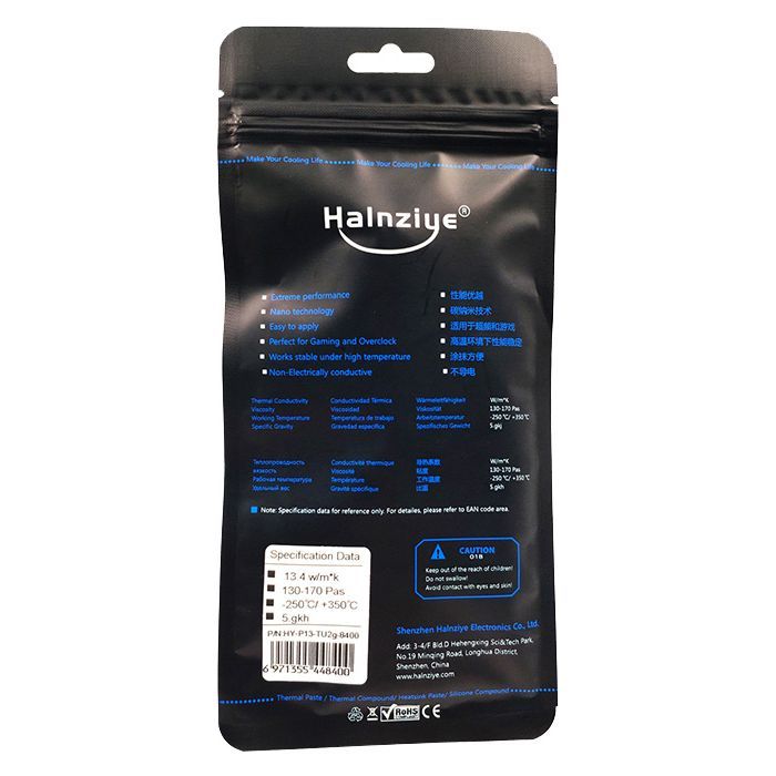 Термопаста Halnziye HY-P13 2g (HY-P13-TU2g-8400) зображення 2