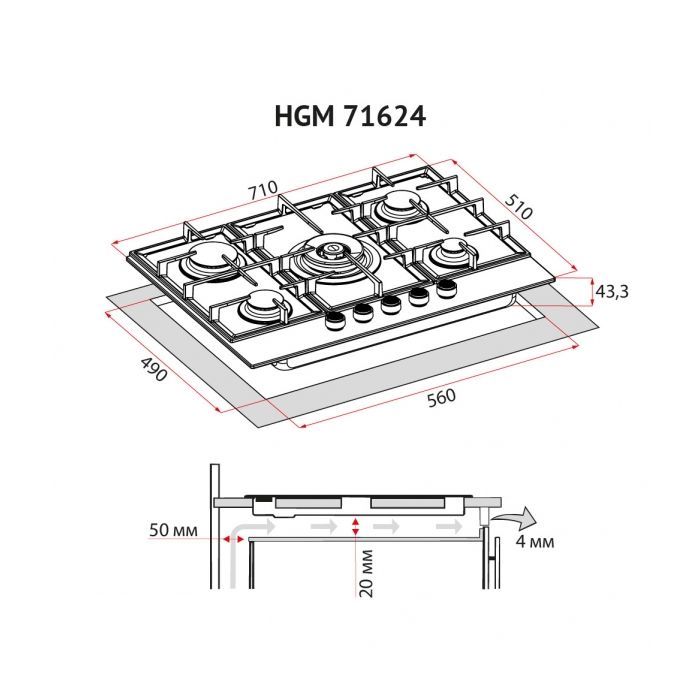 Варочна поверхня Perfelli HGM 71624 I зображення 10