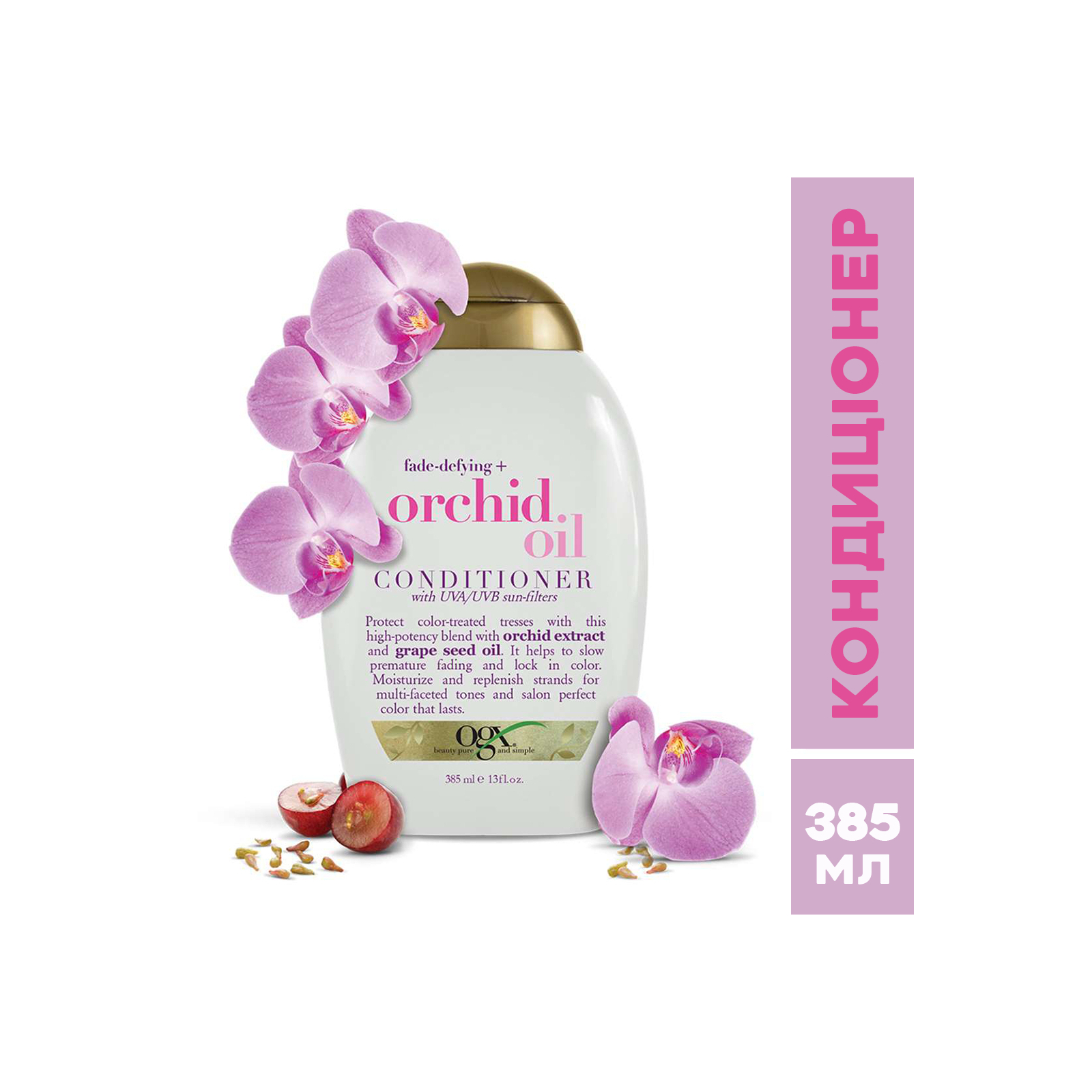 Кондиционер для волос OGX Orchid Oil для защиты цвета окрашенных волос 385 мл (0022796972415) изображение 2