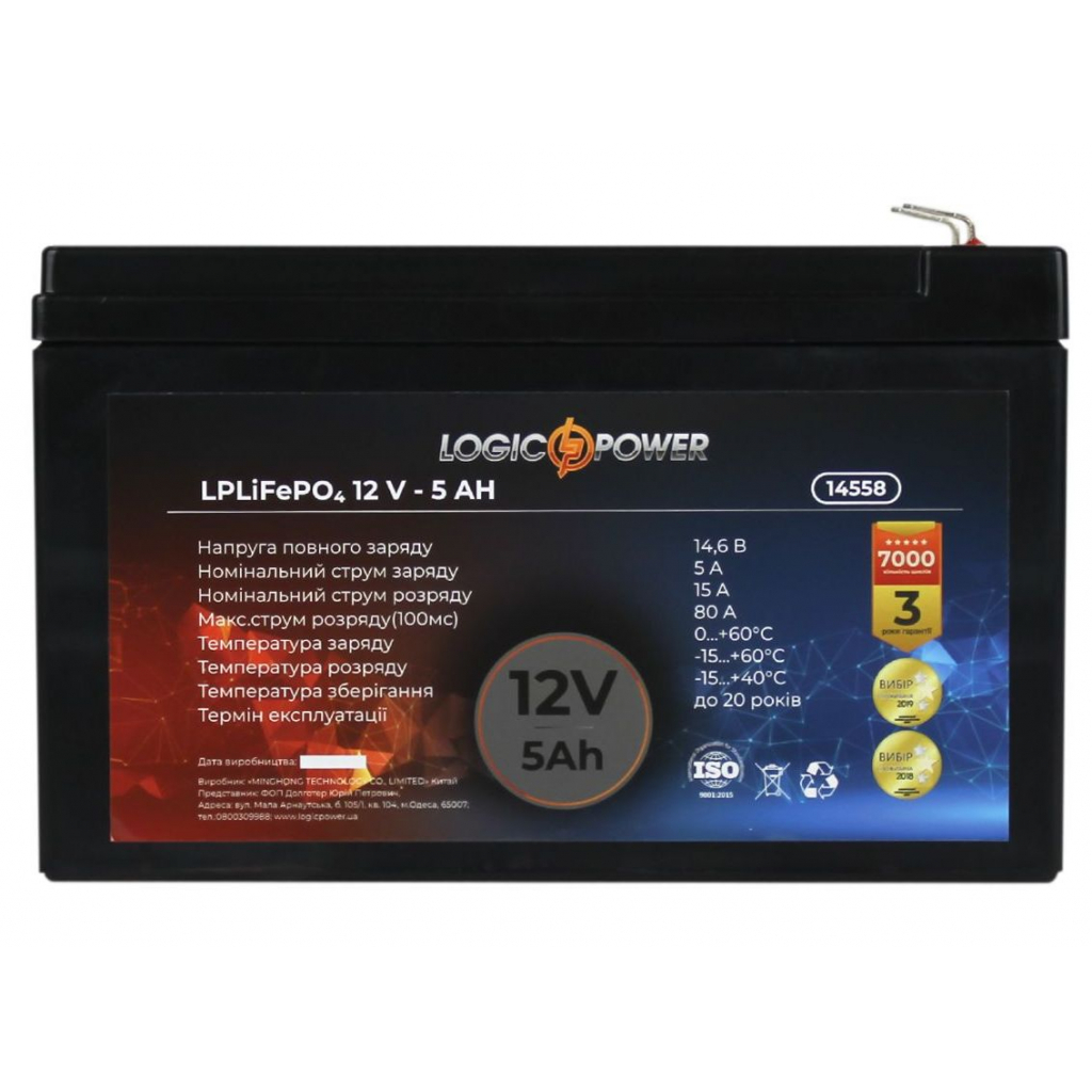 Батарея LiFePo4 LogicPower LiFePO4 12V-5Ah (14558) зображення 3