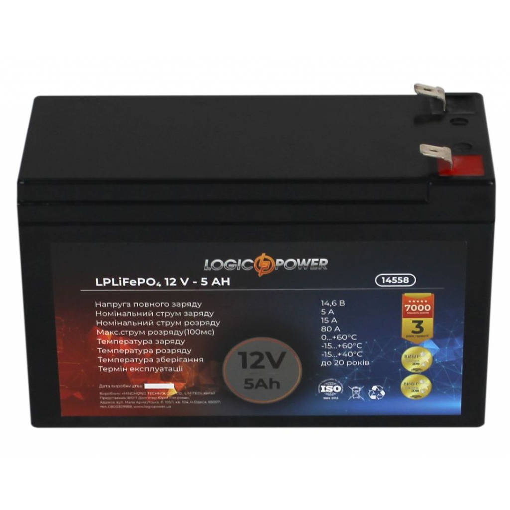 Батарея LiFePo4 LogicPower LiFePO4 12V-5Ah (14558) зображення 4