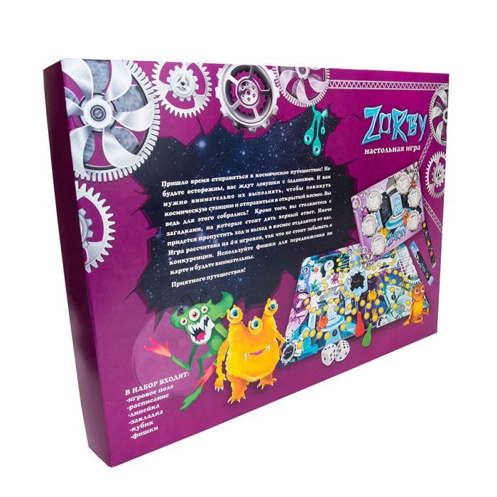 Настольная игра Strateg Zorby (30307) изображение 3