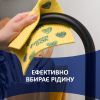 Серветки для прибирання Фрекен БОК Акорд целюлоза 5 шт. (4820048485395) зображення 3