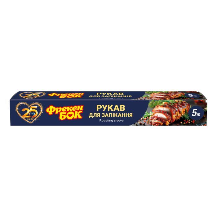 Рукав для запікання Фрекен БОК 3 м (4820048483025)