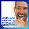 Зубна паста Sensodyne Пронамель Дбайливе Відбілювання 75 мл (3830029293766/5000347034091) зображення 6