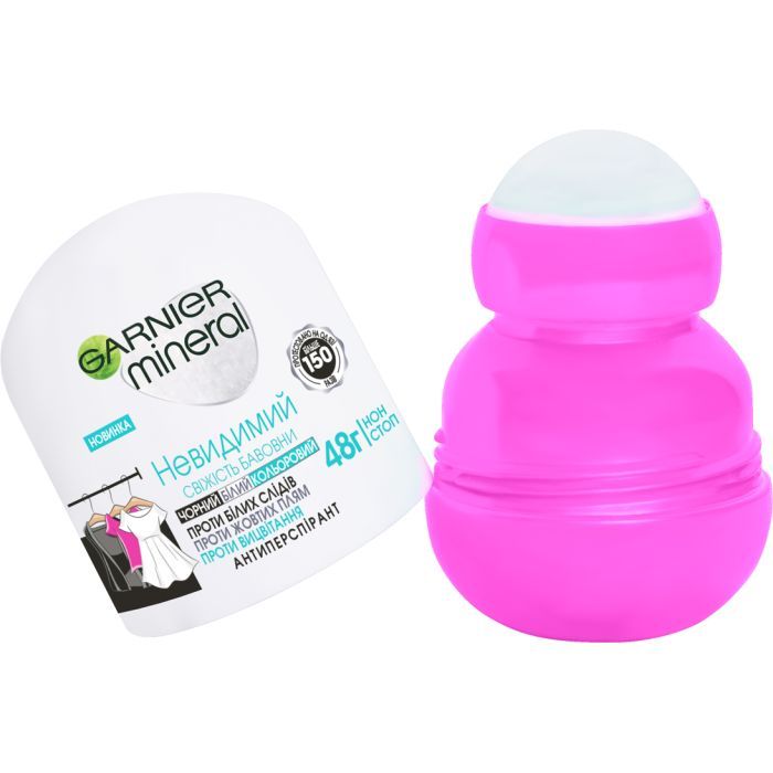 Антиперспірант Garnier Mineral Невидимий Свіжість бавовни роликовий 50 мл (3600542310314) зображення 3