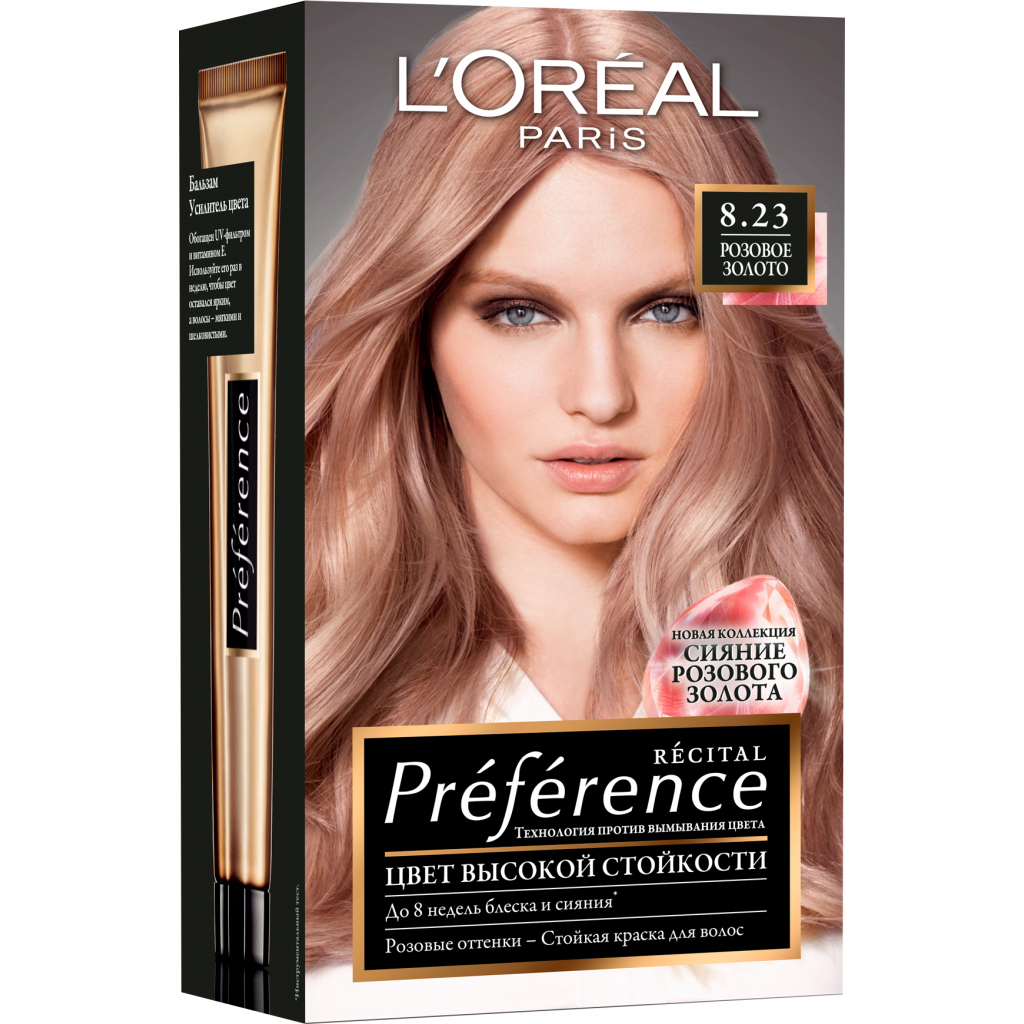 Краска для волос L'Oreal Paris Preference 8.23 - Розовое золото (3600523577606)