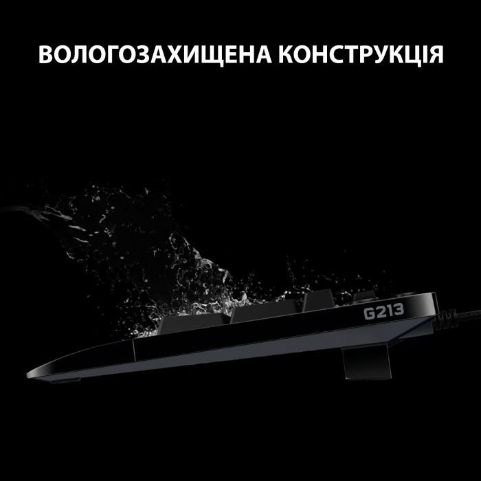Клавиатура Logitech G213 Prodigy Gaming Keyboard USB UKR (920-010740) изображение 3