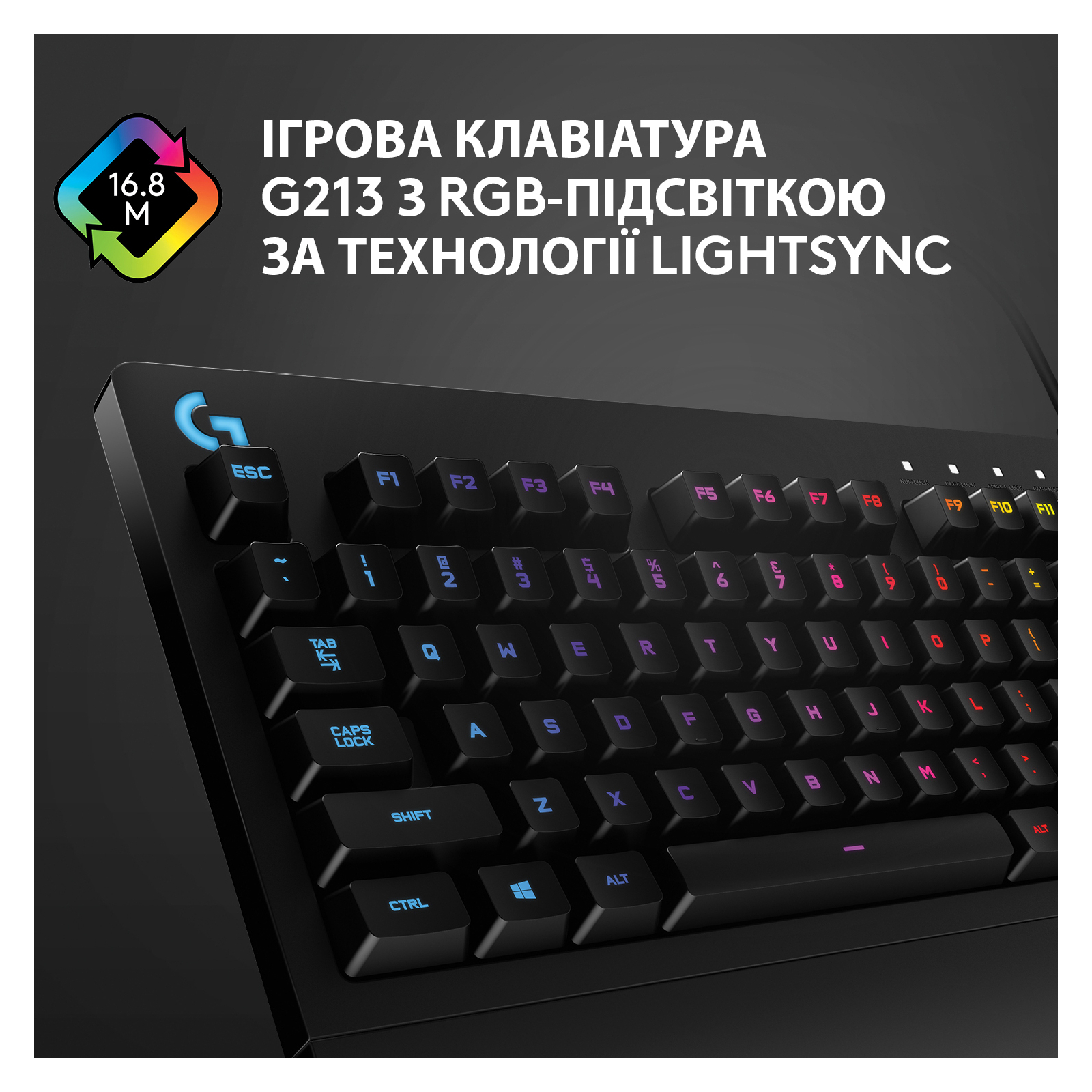 Клавиатура Logitech G213 Prodigy Gaming Keyboard USB UKR (920-010740) изображение 4