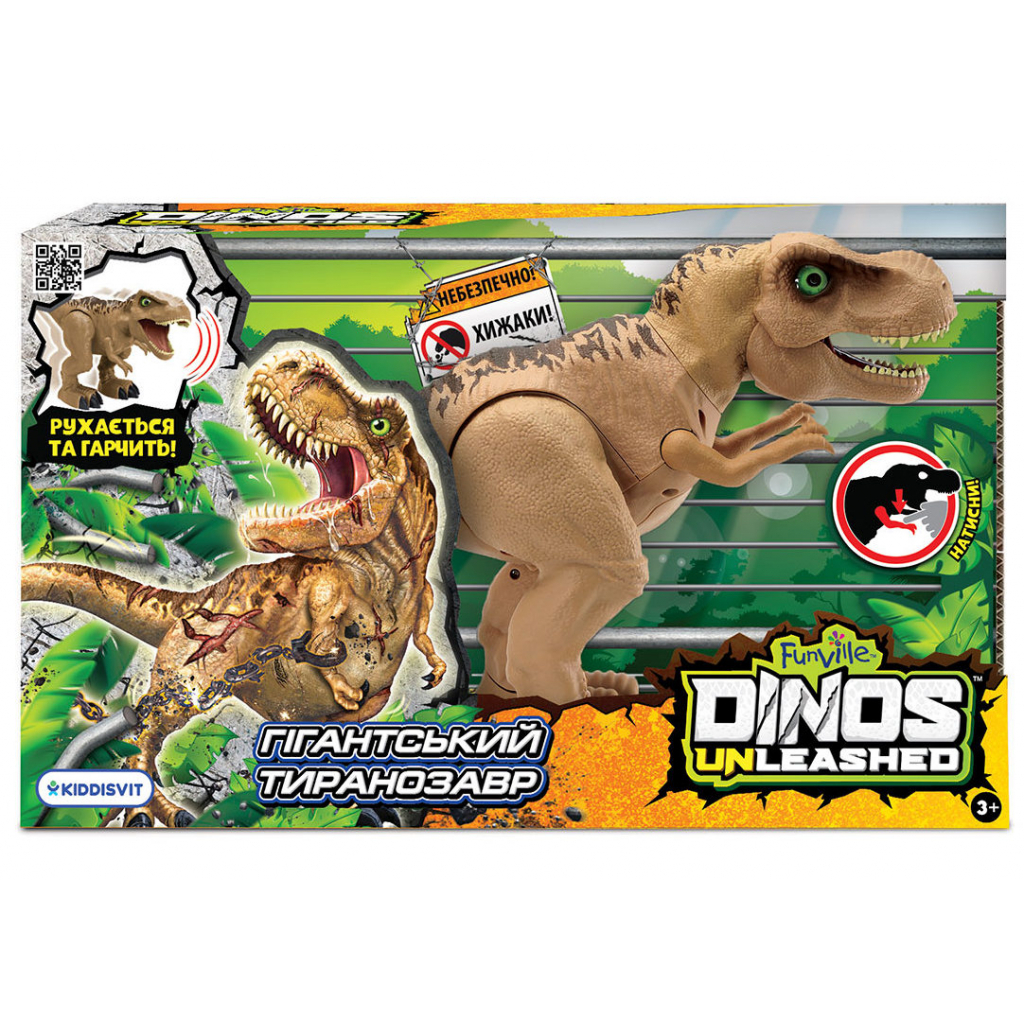 Интерактивная игрушка Dinos Unleashed серии Walking & Talking – Гигантский Тиранозавр (31121) изображение 2