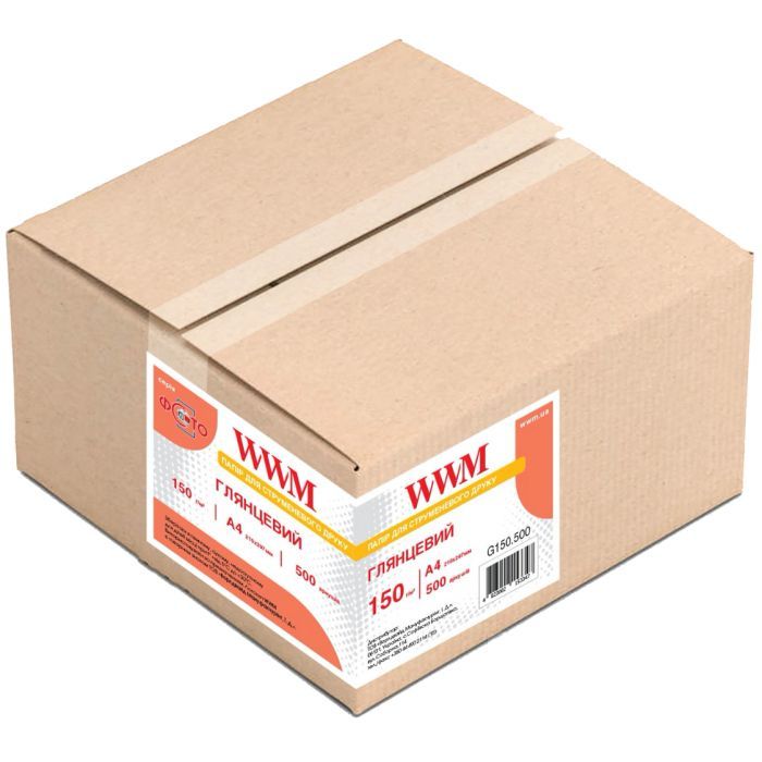 Фотобумага WWM A4 Glossy 150г, 500cn (G150.500) изображение 2