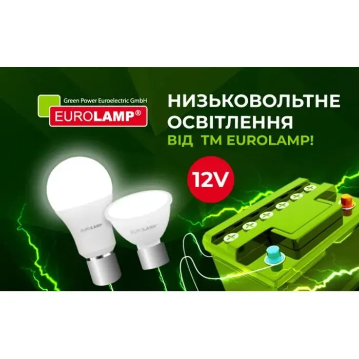 Лампочка Eurolamp LED SMD MR16 5W GU5.3 3000K 12V (LED-SMD-05533(12)(P)) зображення 5