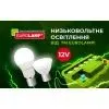 Лампочка Eurolamp LED SMD MR16 5W GU5.3 3000K 12V (LED-SMD-05533(12)(P)) зображення 5