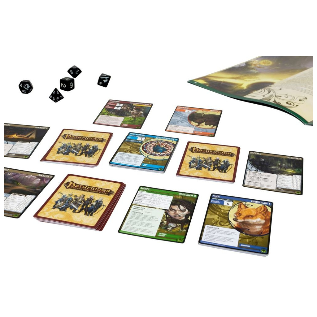 Настольная игра Hobby World Pathfinder. Карточна гра: Базовый набор (915250) изображение 11
