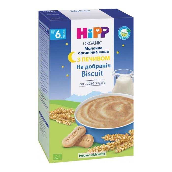 Детская каша HiPP молочная с печеньем Спокойной ночи 250 г (9062300140238)