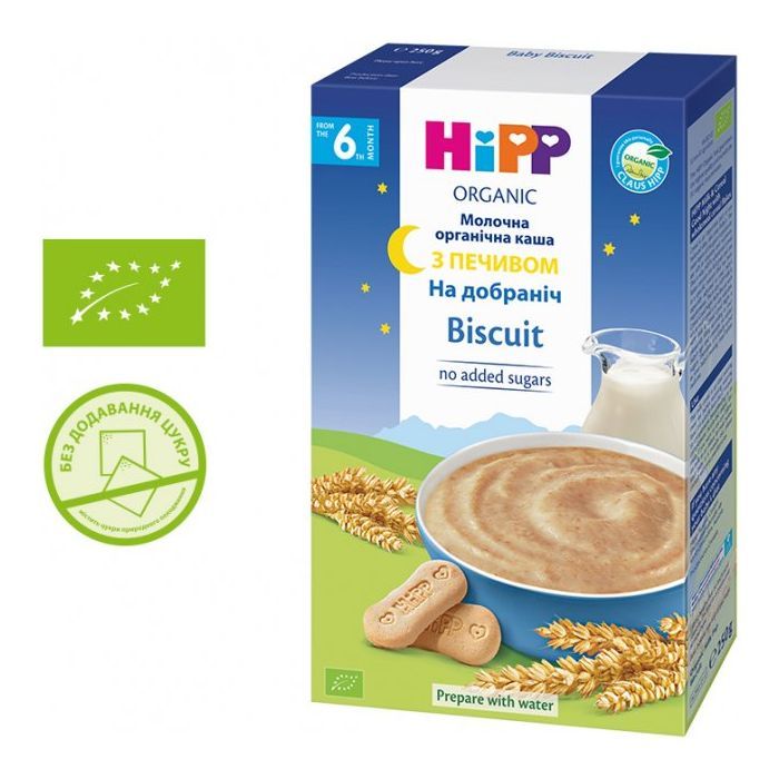 Детская каша HiPP молочная с печеньем Спокойной ночи 250 г (9062300140238) изображение 2