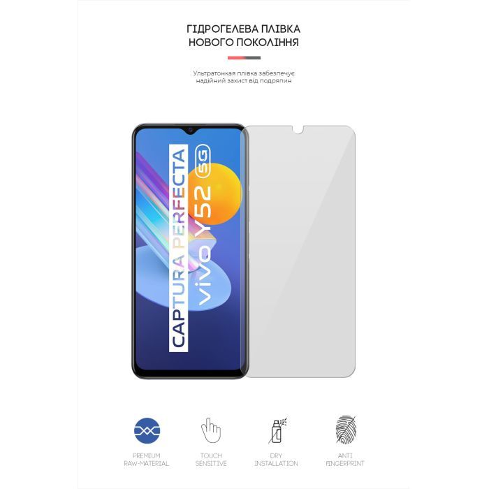 Пленка защитная Armorstandart Vivo Y52 5G (ARM61993) изображение 2