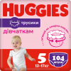 Подгузники Huggies Pants 5 M-Pack (12-17 кг) для девочек 104 шт (5029054237458)