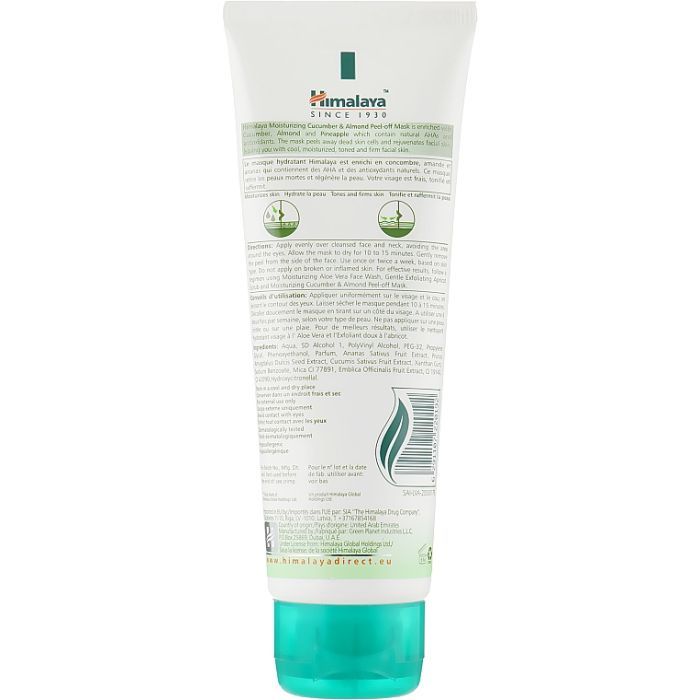 Маска для лица Himalaya Herbals отшелушивающая Миндаль и Огурец 75 мл (6291107220192) изображение 2