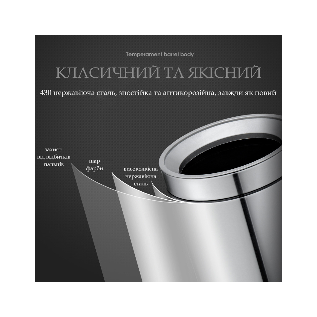 Контейнер для мусора JAH круглый без крышки с вн. ведром серебряный металлик 8 л (6337) изображение 7