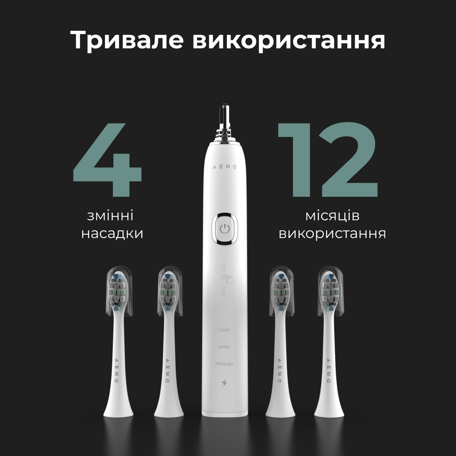 Електрична зубна щітка AENO DB3 (ADB0003) зображення 10