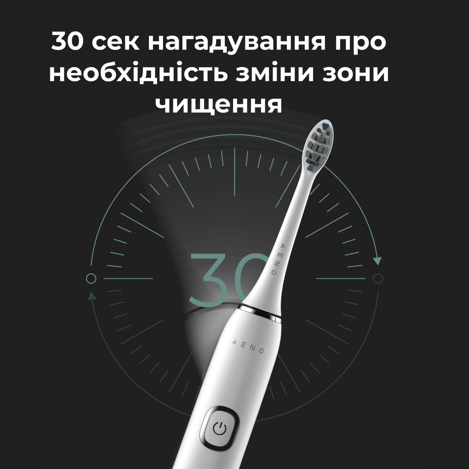 Електрична зубна щітка AENO DB3 (ADB0003) зображення 7