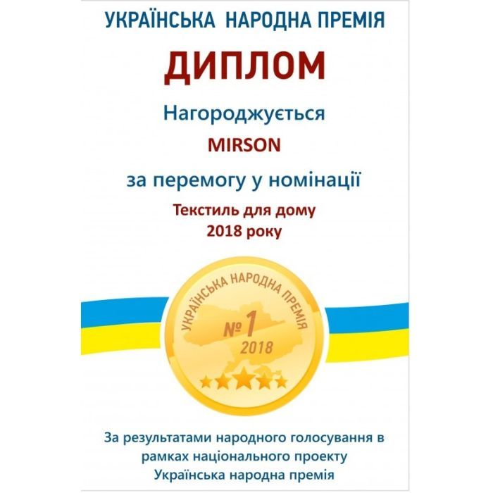 Ковдра MirSon De Luxe №663 Літній з евкаліптом 200х220 (2200000856869) зображення 5
