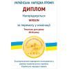 Ковдра MirSon De Luxe №663 Літній з евкаліптом 155х215 (2200000856647) зображення 5