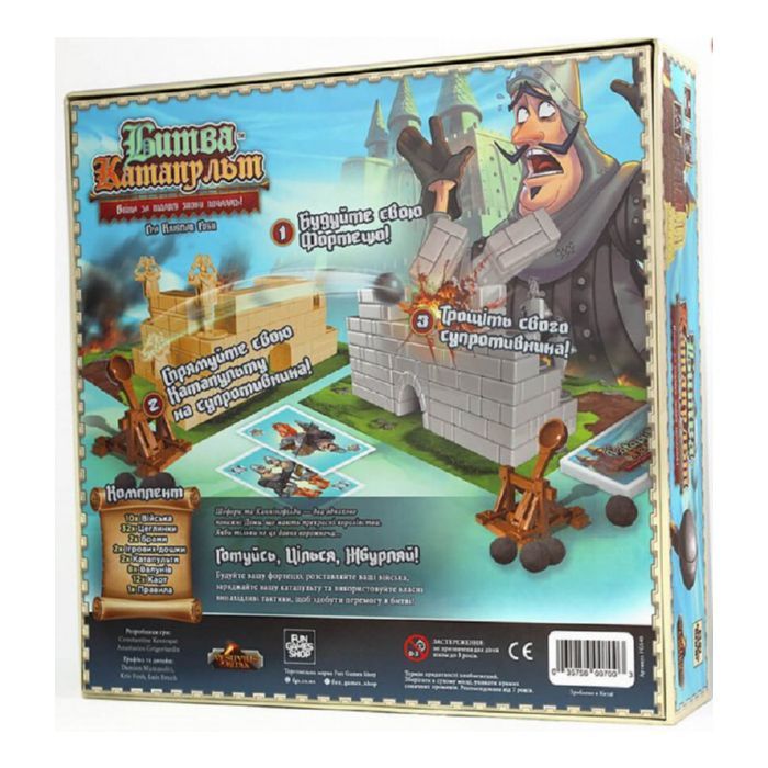 Настольная игра Fun Games Shop Битва Катапульт (Catapult Feud), украинский (FGS40) изображение 3