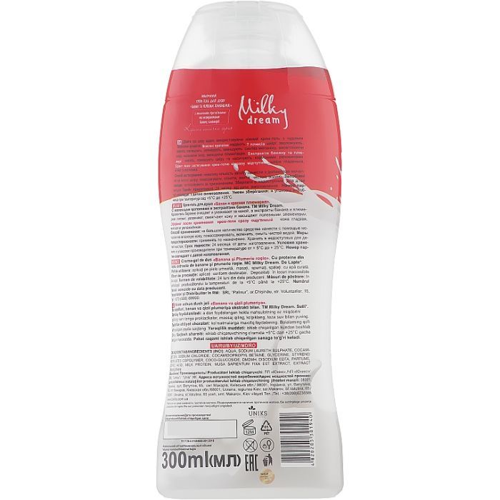 Гель для душа Milky Dream Банан и красная плюмерия 300 мл (4820205301940) изображение 2