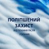Гель для бритья Gillette Fusion Увлажнение 200 мл (7702018465156) изображение 2