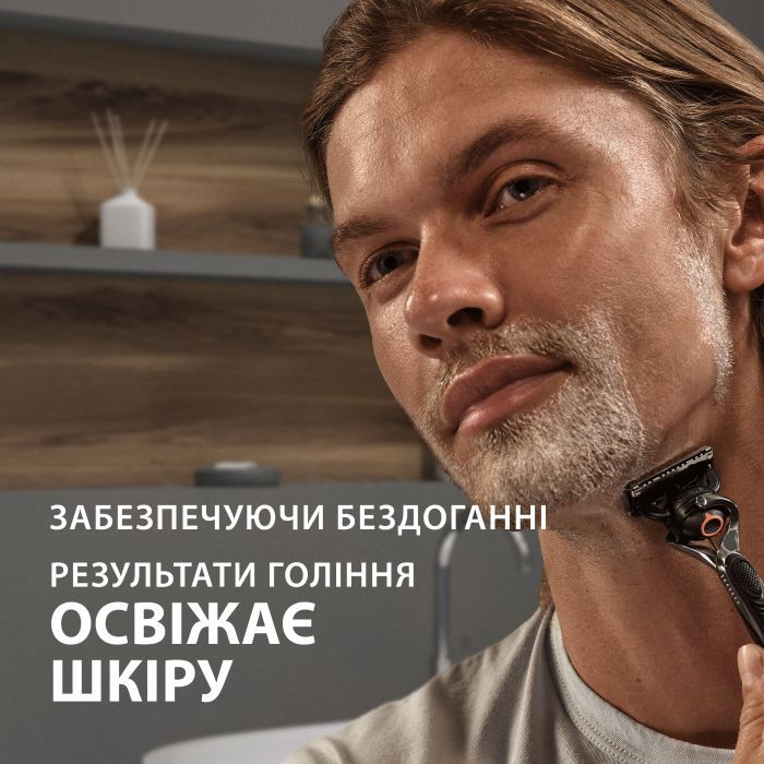 Гель для бритья Gillette Fusion Увлажнение 200 мл (7702018465156) изображение 4