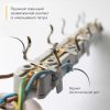 Сетевой удлинитель Electrum C-ES-1817 5.0m 5 роз, white (C-ES-1817) изображение 4