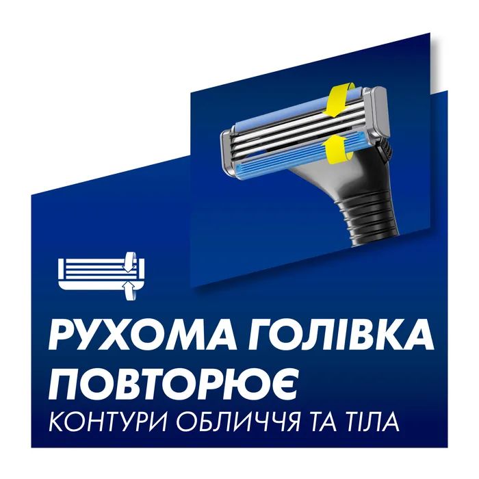 Бритва Gillette Sensor 3 с 6 сменными картриджами (7702018550807) изображение 5