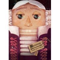 Книга Лускунчик - Ернст Теодор Амадей Гофман Біла Сова (9786179514241)