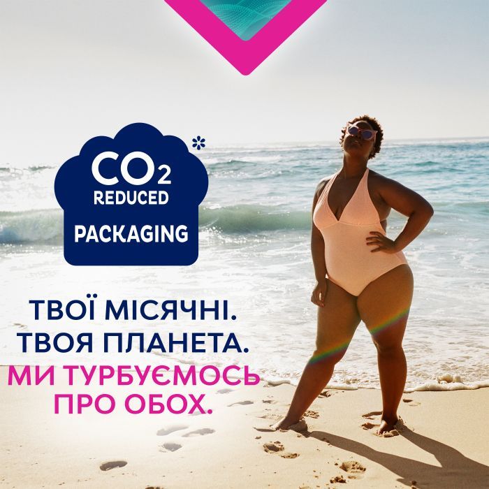 Гигиенические прокладки Libresse Ultra Long Wings 36 шт. (7322540536836) изображение 8