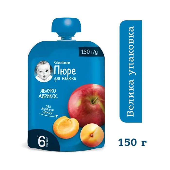 Дитяче пюре Gerber Яблуко і абрикос, 150 г (7613287358950) зображення 2
